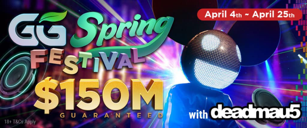 GG Spring Festival blog banner