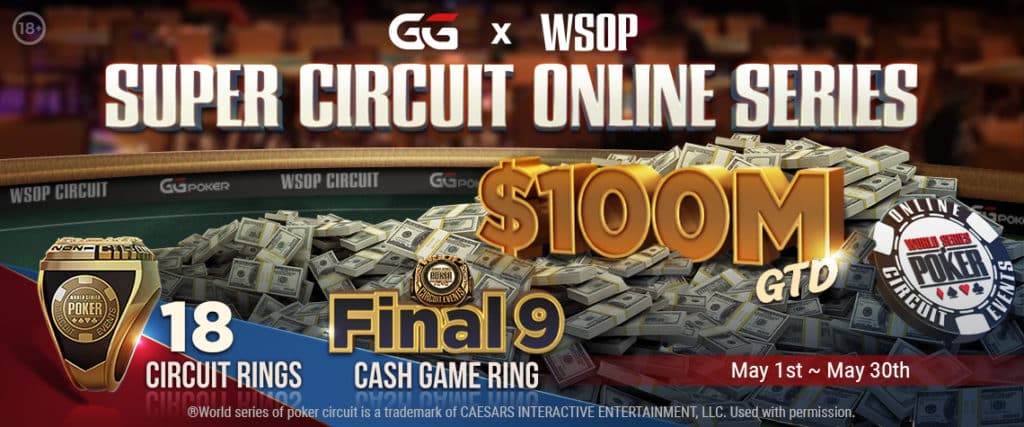 WSOPC blog banner online poker