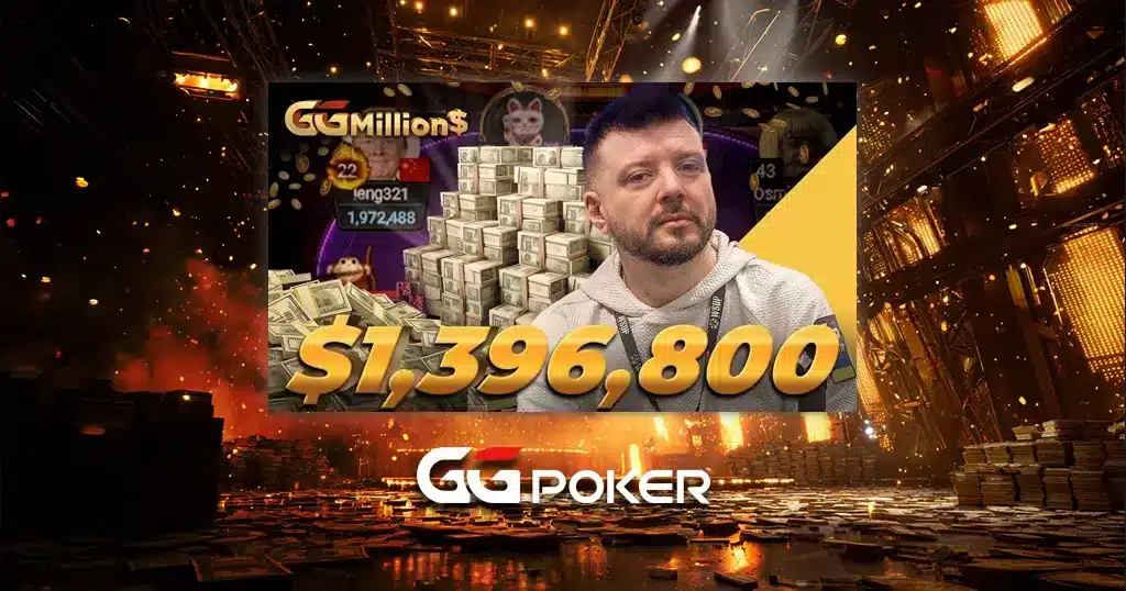 从第五到第一:Osmirko Artem横扫GGMillion$决赛桌,夺得生涯首冠