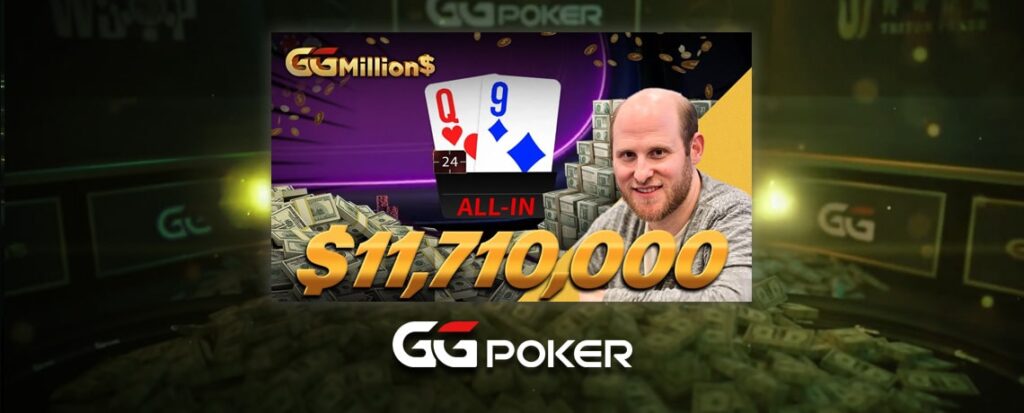 每日快报 – GGMillion$ 2025赛季第10集