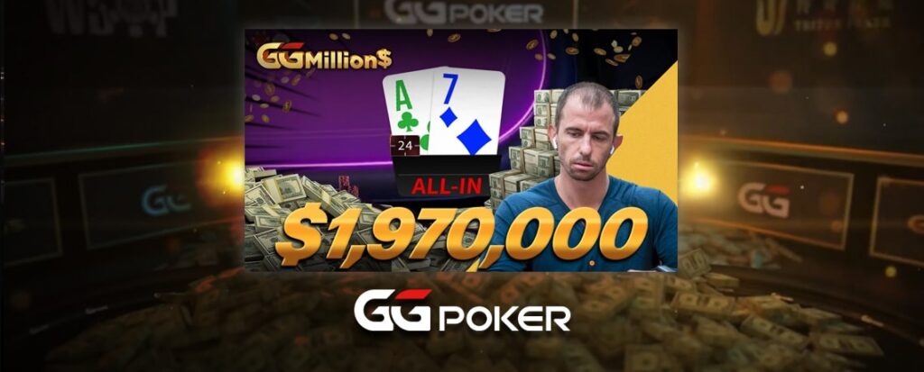 每日快报 – GGMillion$ 2025赛季第13集